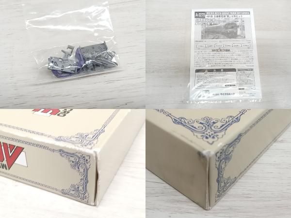 Nゲージ MICROACE A2270 485系お座敷電車｢華｣6両セット マイクロ