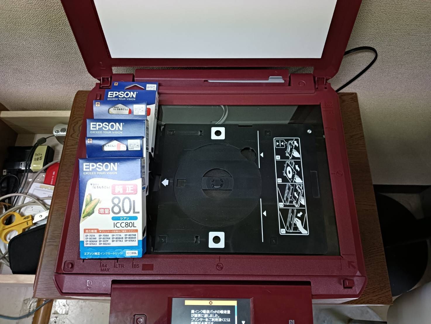 【ジャンク品】EPSON EP-979A3 プリンター ジャンク EPSON EP-979A3 プリンター 通電確認済み 【公式通販】