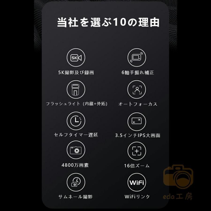 wifi機能 3.5インチ