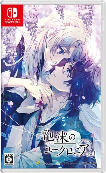 NS マツリカの炯 泡沫のユークロニア 通常版 泡沫のユークロニア 通常版 : Game Soft (Nintendo Switch