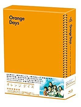 オレンジデイズ Blu-ray BOX 【公式通販】