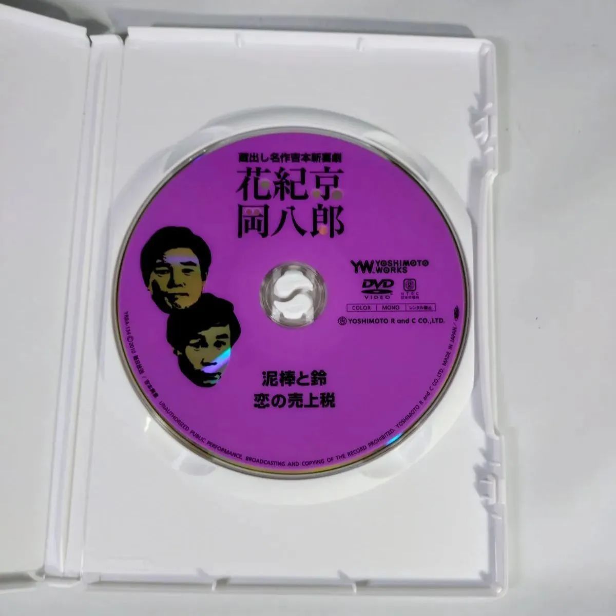 【新品未開封品】プロゴルファー花 DVD-BOX〈5枚組〉 新品未開封品】プロゴルファー花 DVD-BOX〈5枚組〉 Amazon.co.jp