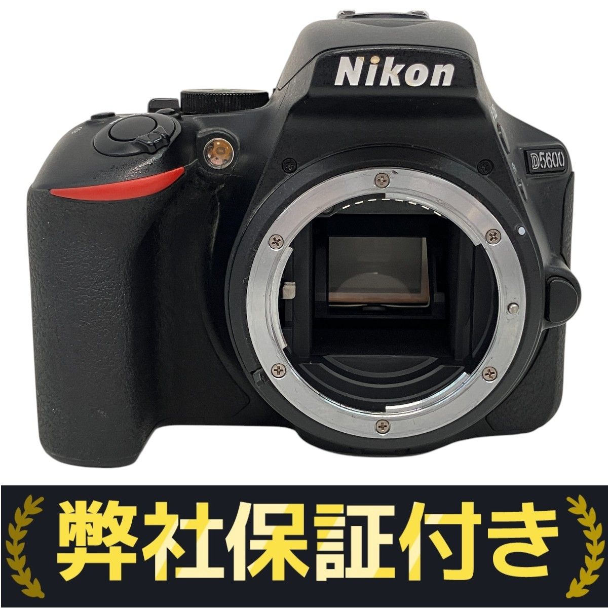 Nikon N1538 D5600 デジタル カメラ ボディ ニコン 中古