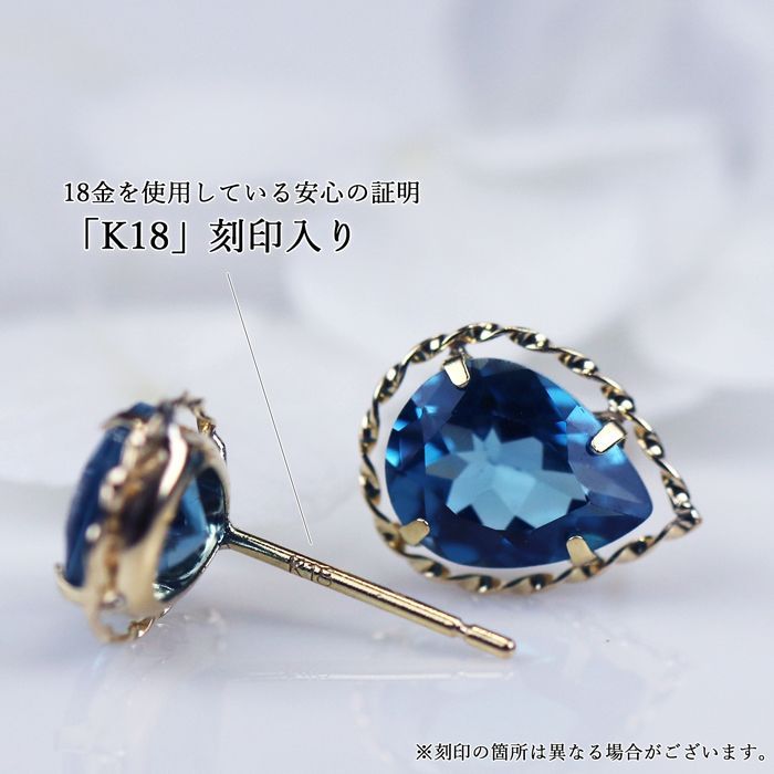 k18 ロンドンブルートパーズ ピアス 18k 1粒 ドロップ 誕生石 11