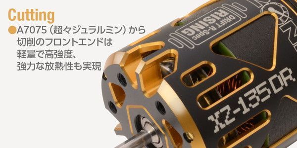 新品 HiTEC DRIFT R-Spec RISING RED ZONE XZ-DRシリーズ XZ-105DR