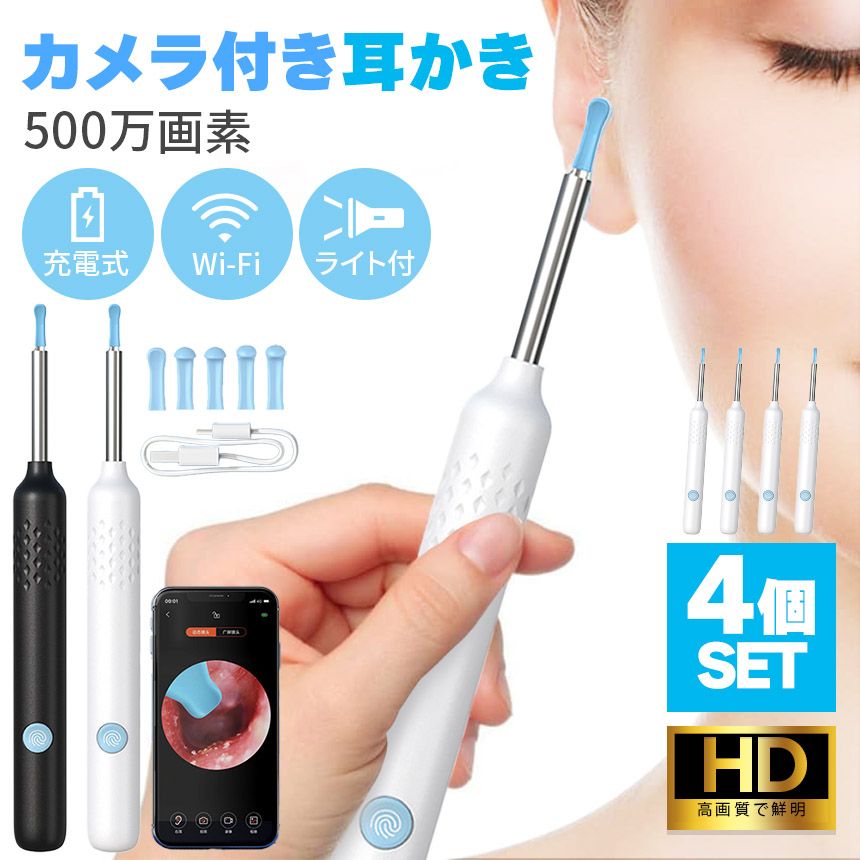 LED 無線
