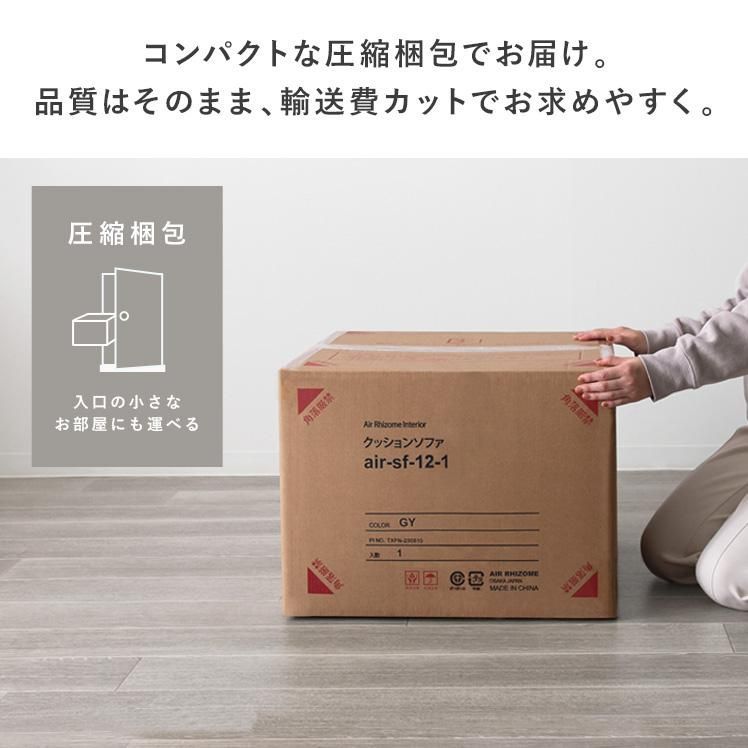 1人用ソファー
