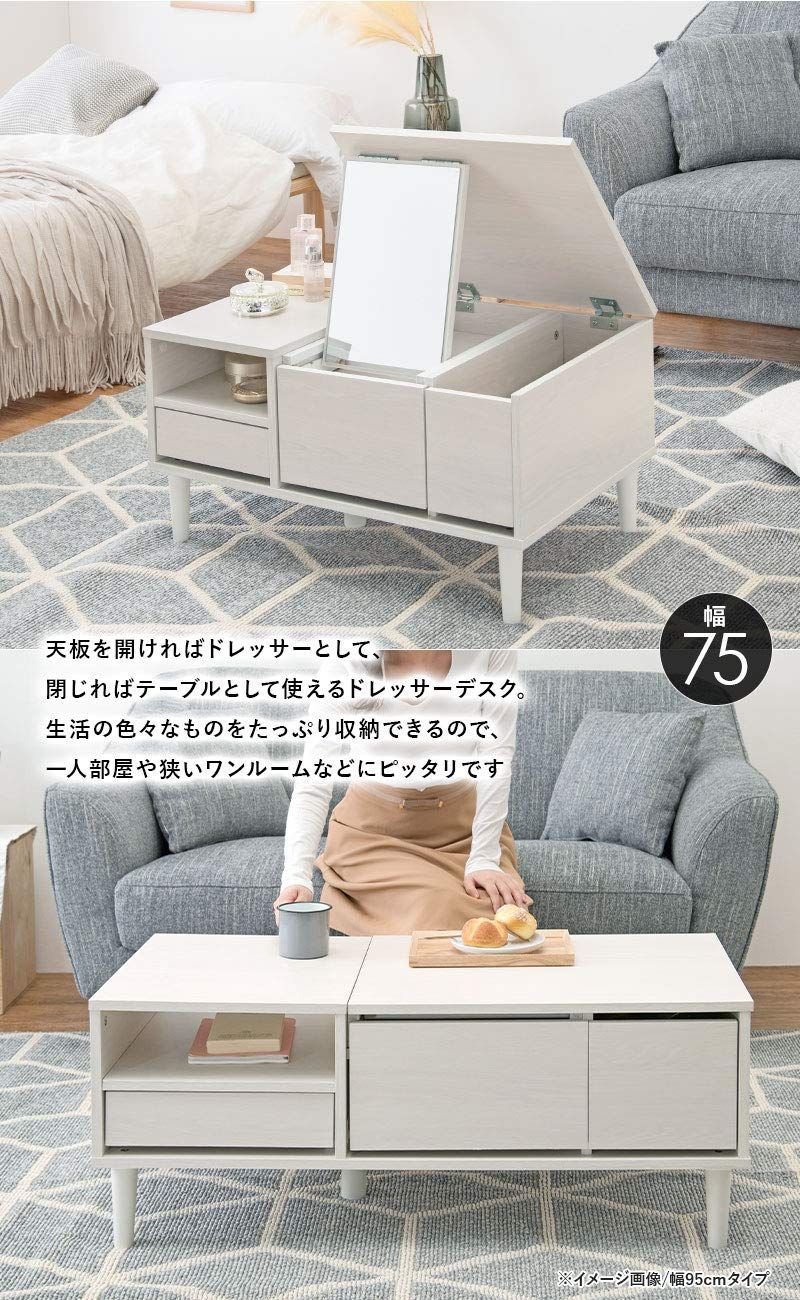 ドレッサー テーブルドレッサー