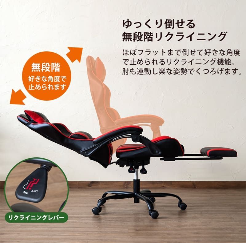 フルフラットバケットレーシングチェア H-013-DBR ダークブラウン