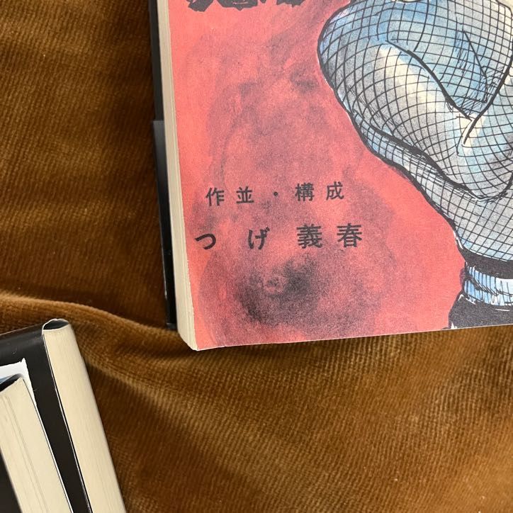 【絶版本】つげ義春大全 22冊全巻セット※新品未使用 絶版本】つげ義春大全 22冊 全巻 おまけ付き - メルカリ