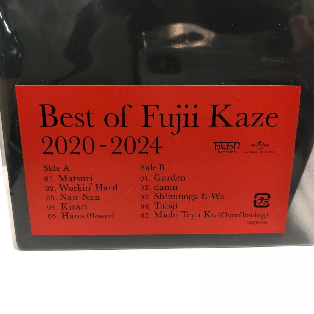 ☆未開封☆ LPレコード ユニバーサル 藤井風 Best of Fujii Kaze