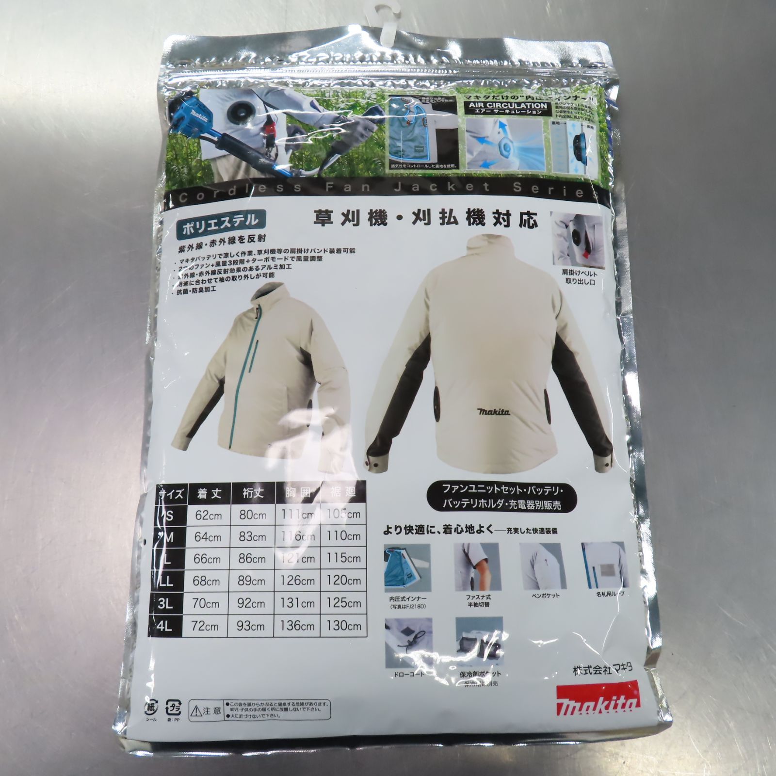 未使用品】マキタ 空調服 ファンジャケット（LLサイズ）、 3点