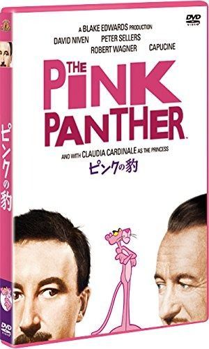 ピンクの豹 DVD