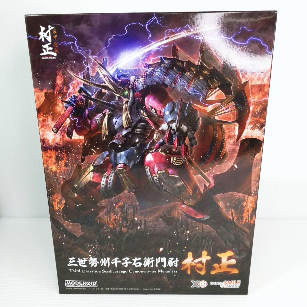専用3 中古品】グッドスマイルカンパニー MODEROID 三世勢州千子右衛門