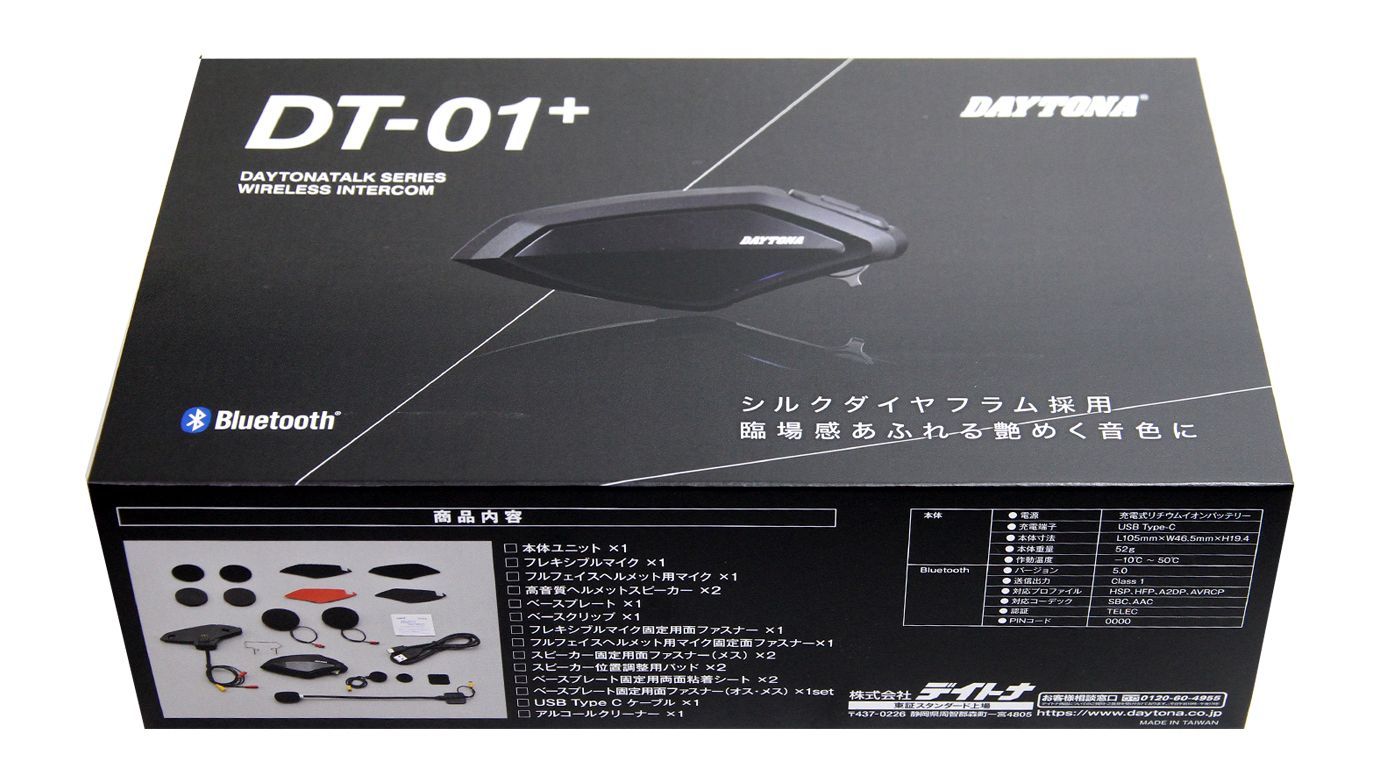 デイトナ（DAYTONA）DT-01+（プラス）25028（6人同時通話 