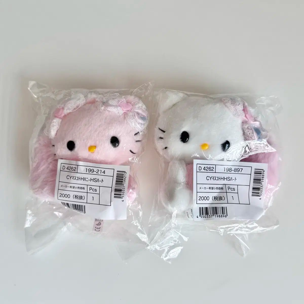 ♪サンリオ♪ハローキティ♪HELLO KITTY♪チャーミーキティ♪シュガー