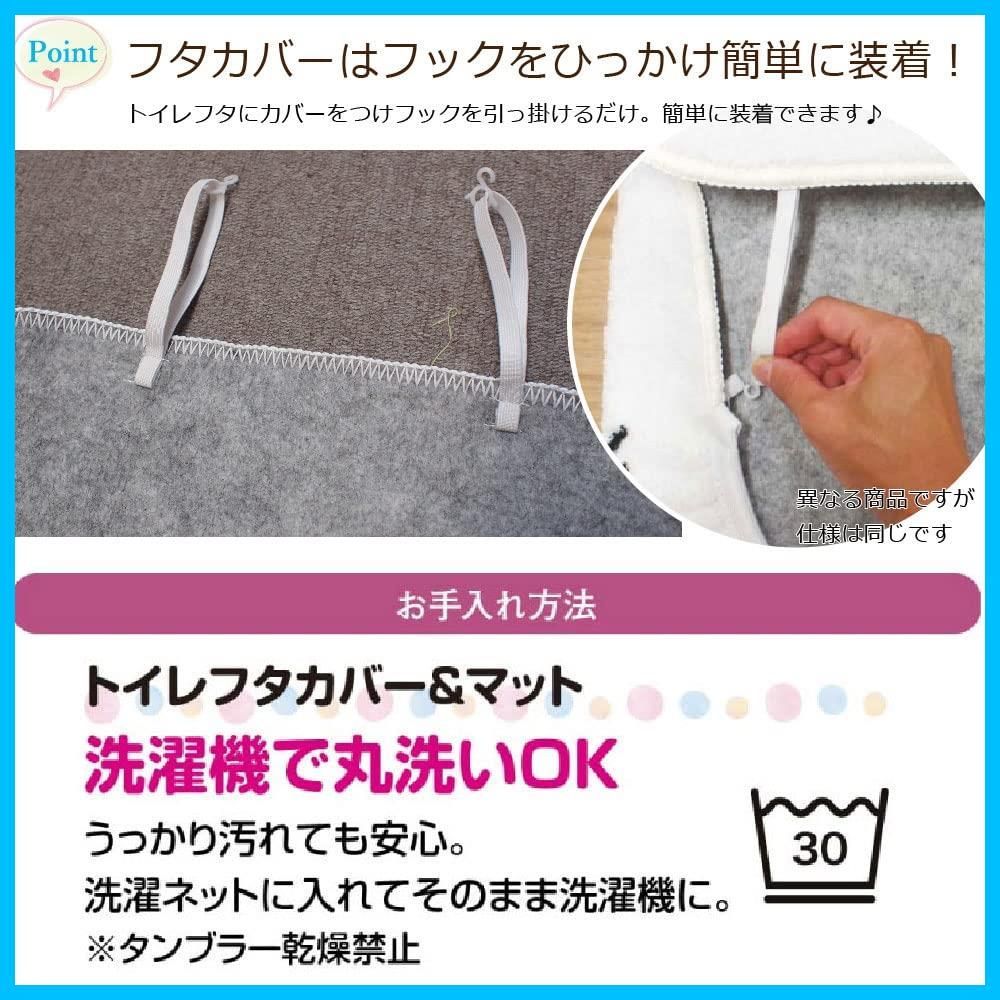 トイレ2点セット
