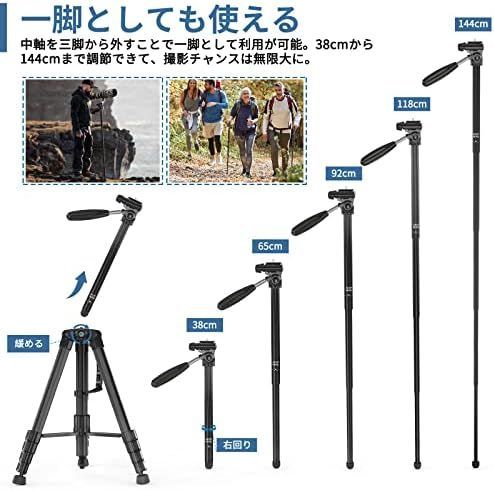 Eienn 三脚 一脚可変式 2段・4段 3Way雲台 水準器付き アルミ製 クイックシュー Eienn 三脚 一脚可変式 2段・4段 3Way雲台 水準器付き