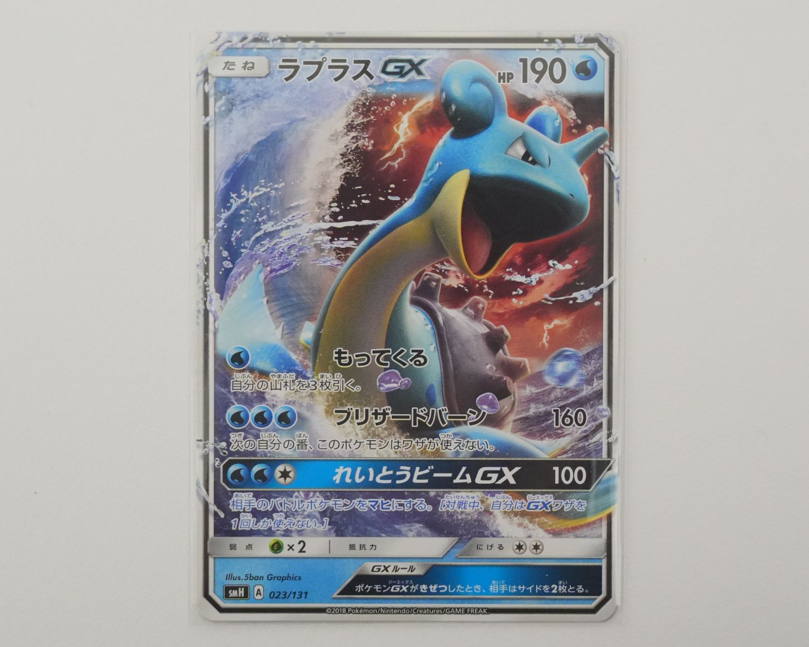 ポケモンカード ブイズ まとめ売り キラ 約52枚 apdk25 NI] ポケカ ポケモン カード イーブイ GX シャワーズ リザードン