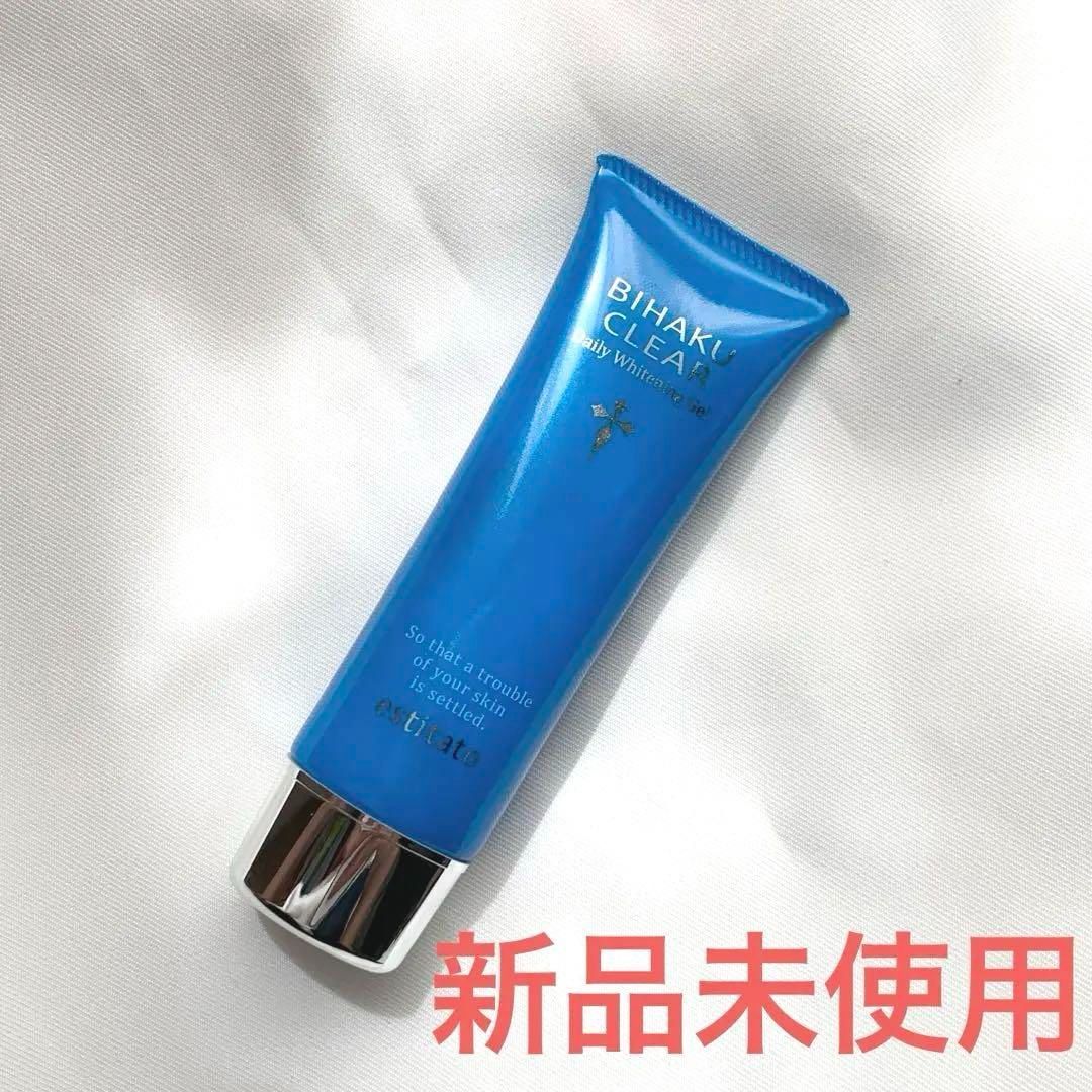 ビハククリア50g ×5本セット(新品) （BIHAKU CLEAR 美白ゲルクリーム  