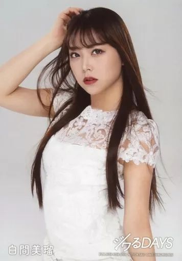 AKB48 ジワるDAYS 通常盤 生写真 中古】生写真(AKB48・SKE48) 白間美瑠/「ジワるDAYS」/CD「ジワ