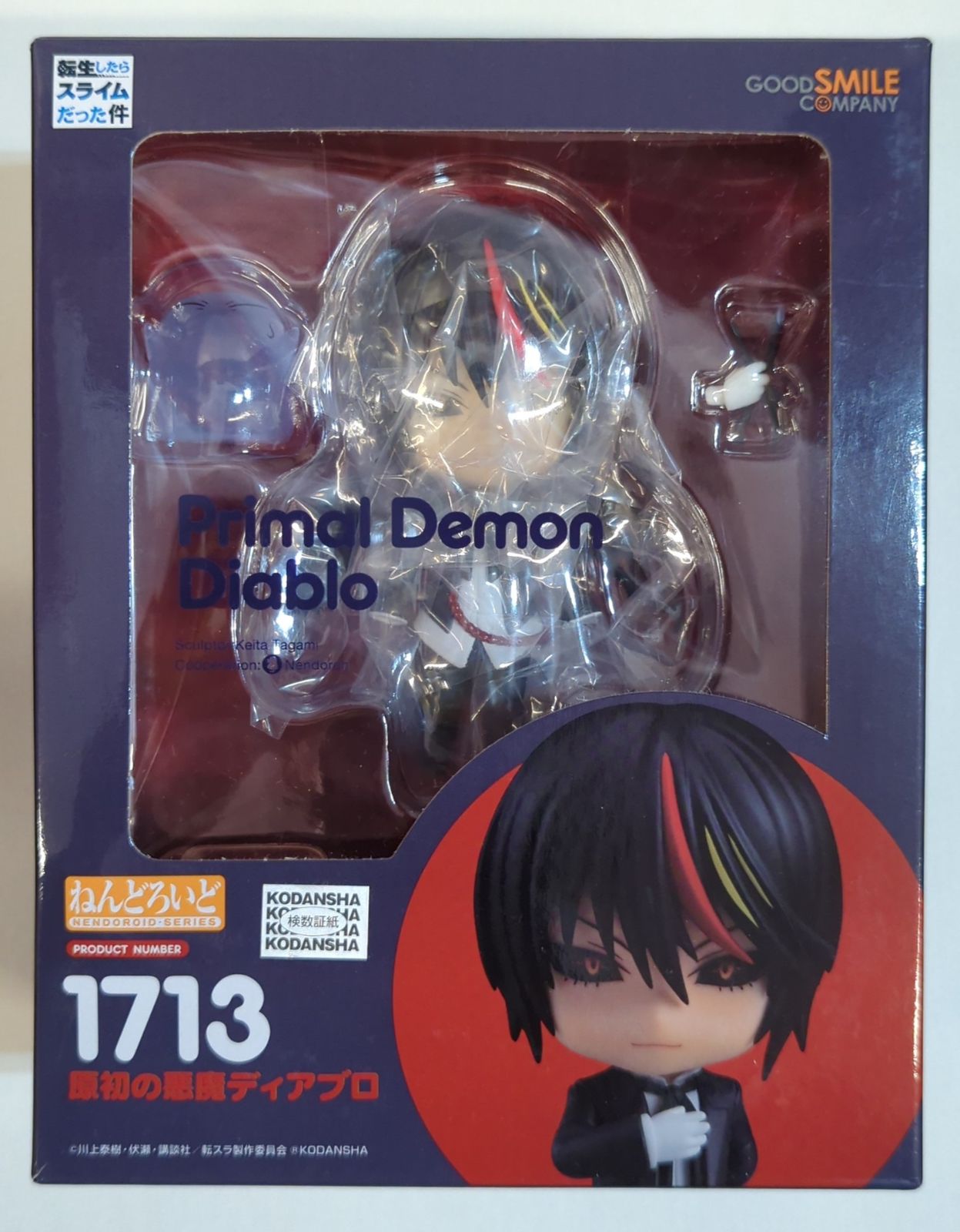 ねんどろいど ディアブロ 転生したらスライムだった件 未開封 未開封