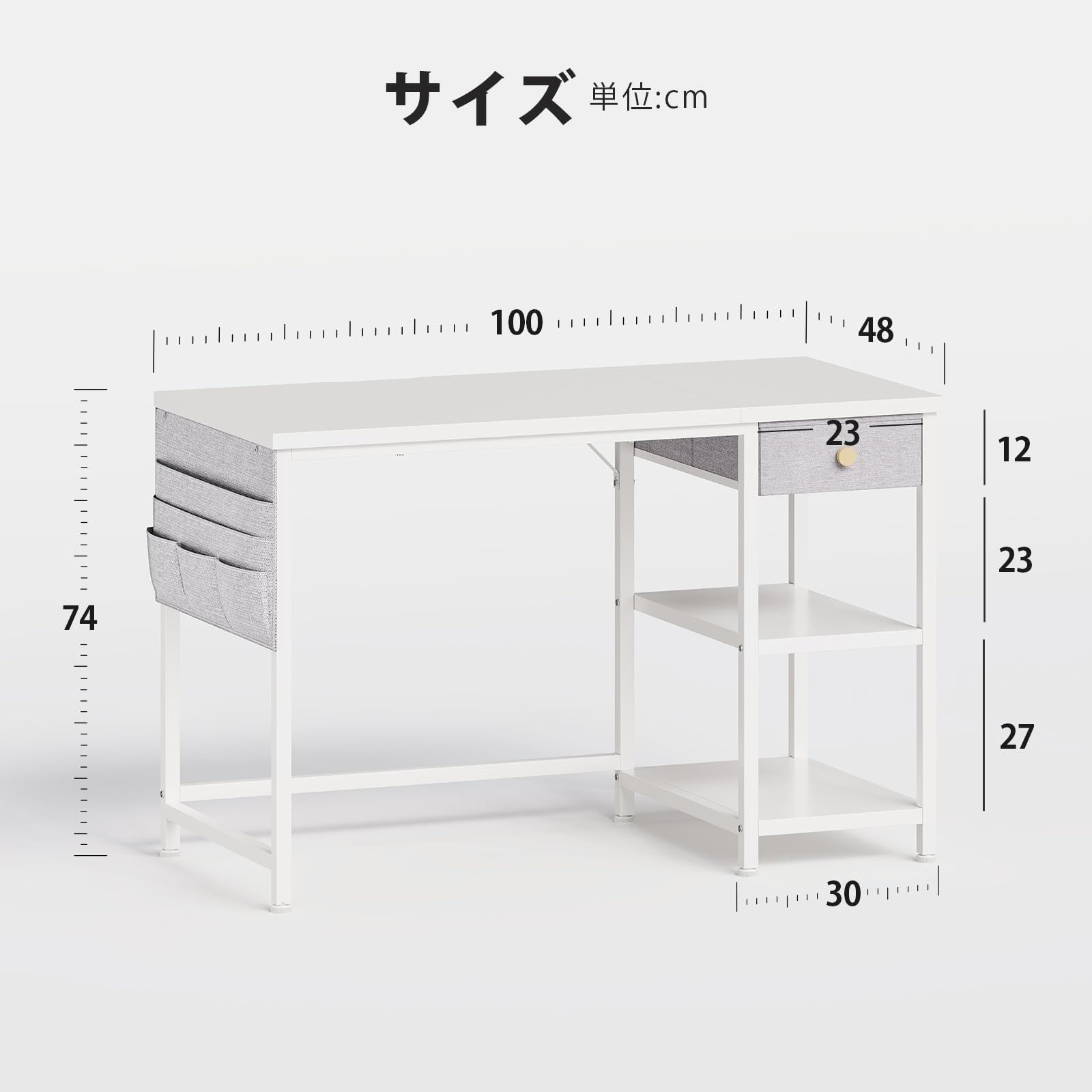 白い