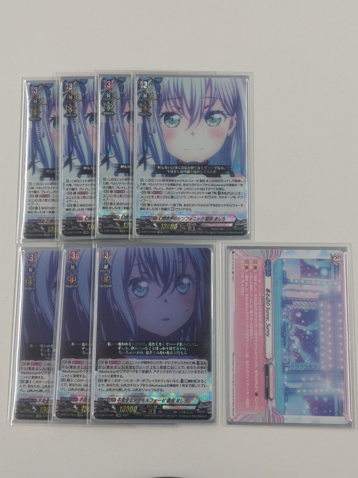 バンドリ　モルフォニカ　デッキ バンドリ！】【ヴァンガード】Morfonicaコラボデッキ【1セット