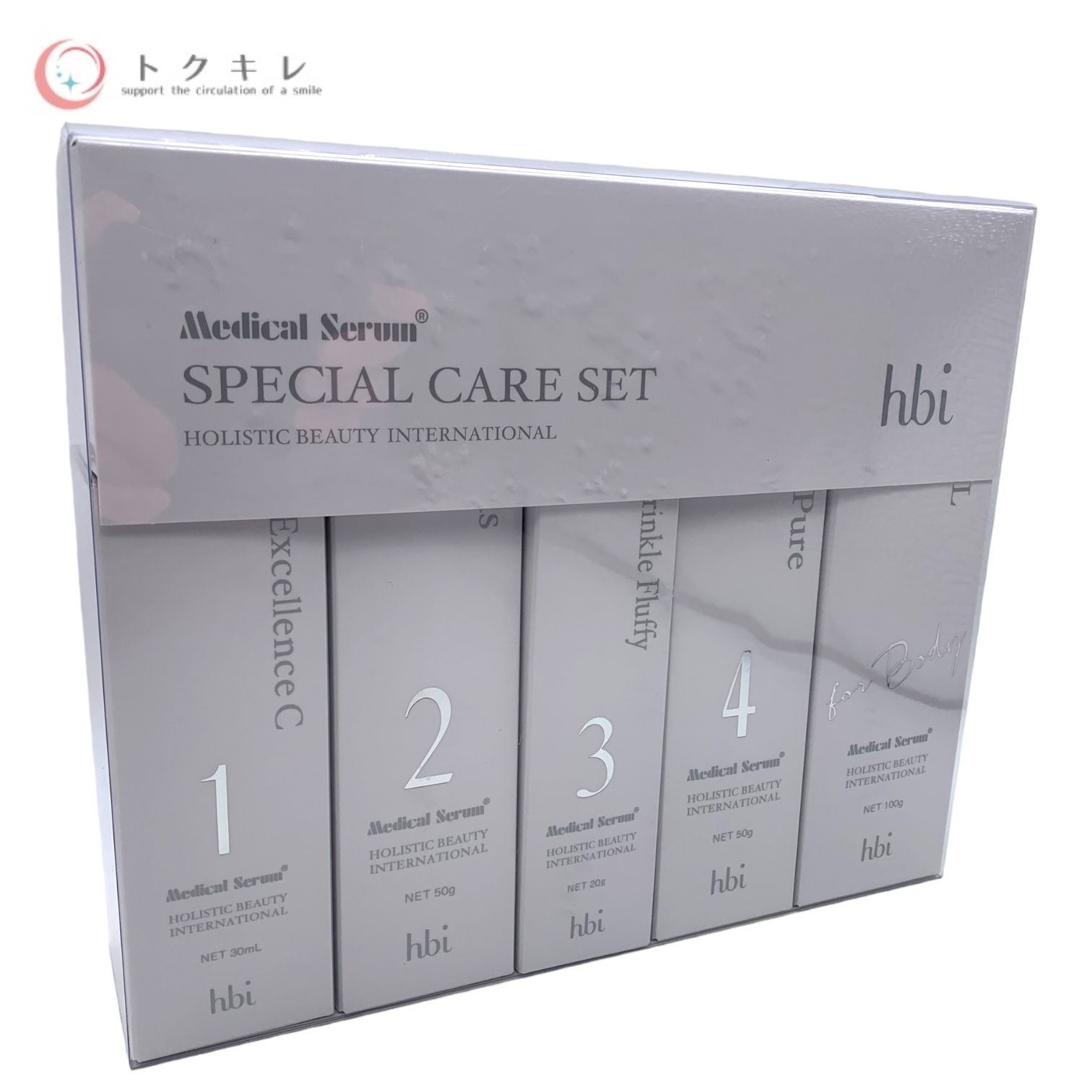 【トクキレ】 日本直販総本社  hbi メディカルセラム スペシャルケアセット(美容液 モイスチャークリーム ゲル状美容液 マッサージクリーム) 未使用