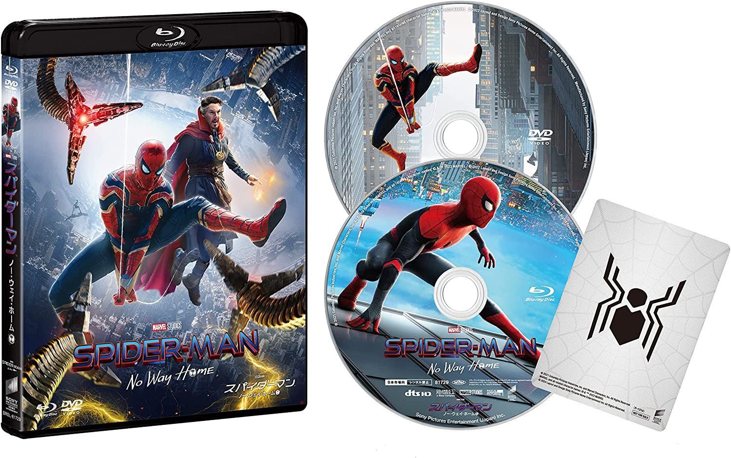 即納 スパイダーマン ノー ウェイ ホーム DVD econet.bi