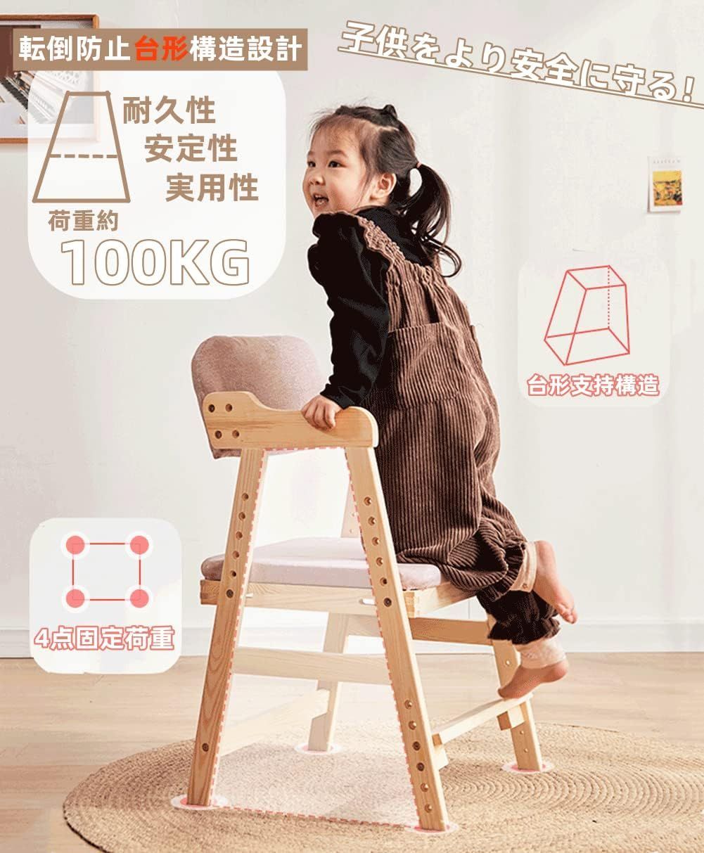 LIVING キッズチェア