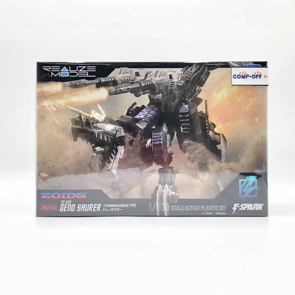 リアライズモデル ゾイド RMZ-002 ジェノザウラー プラモデル T