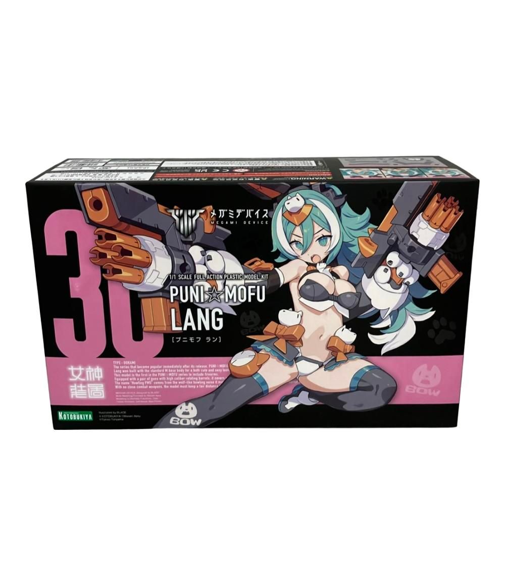 なにわ男子グッズ まとめ売り 主に丈橋