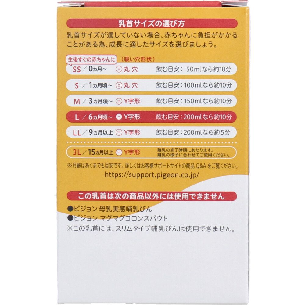 9個セット