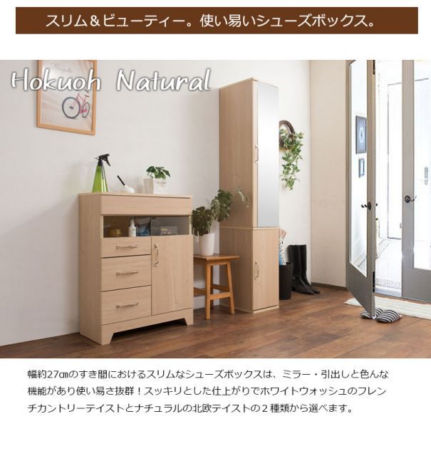 スリム