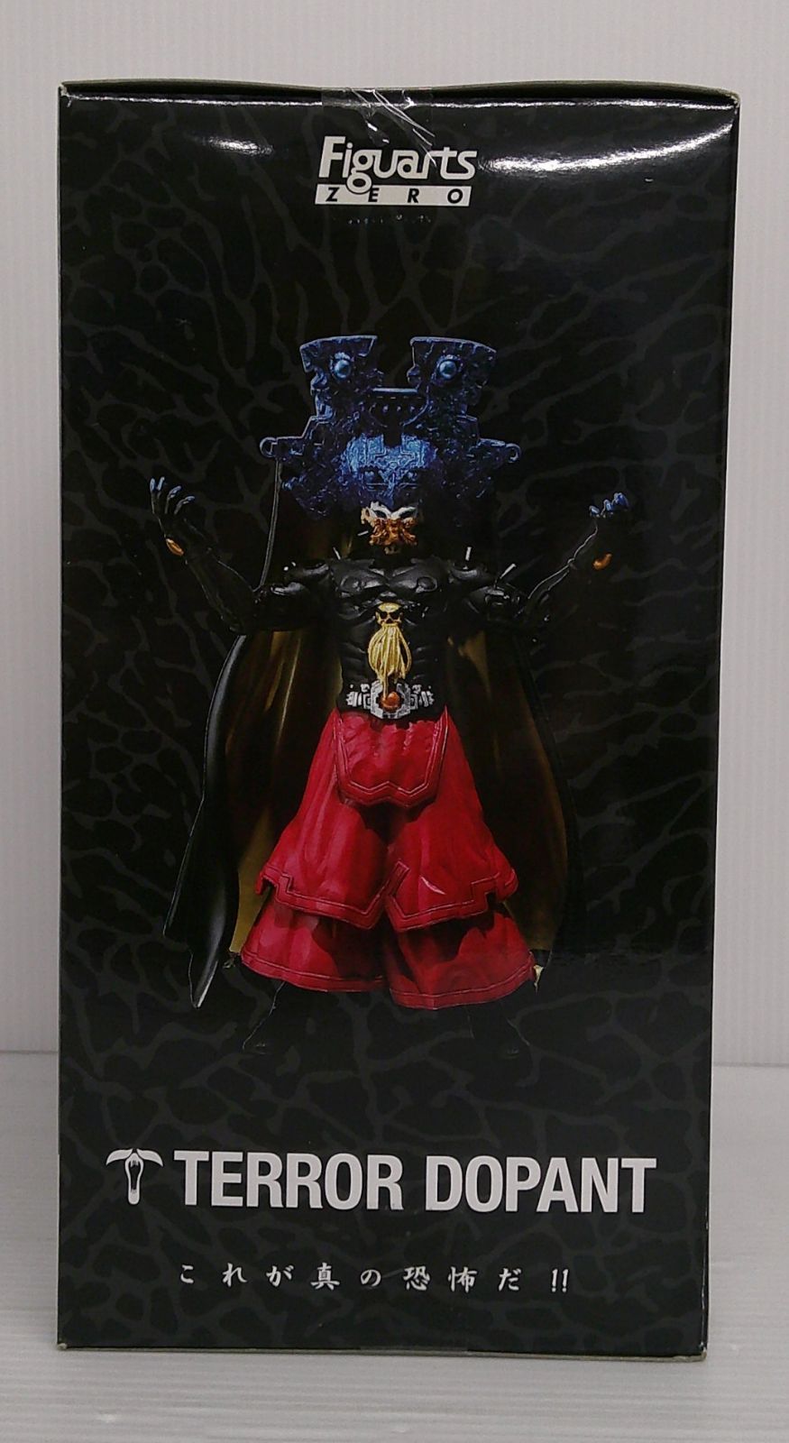 石ノ森ストア 箱傷み等有