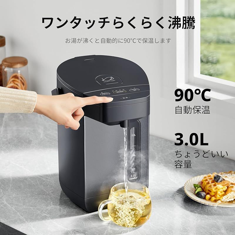 COMFEE' 電気ポット 電動お湯ポット 3L マイコン 保温温度調整