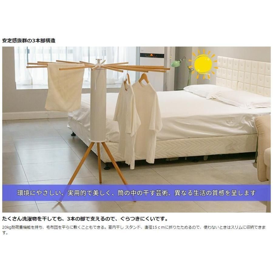 収納型