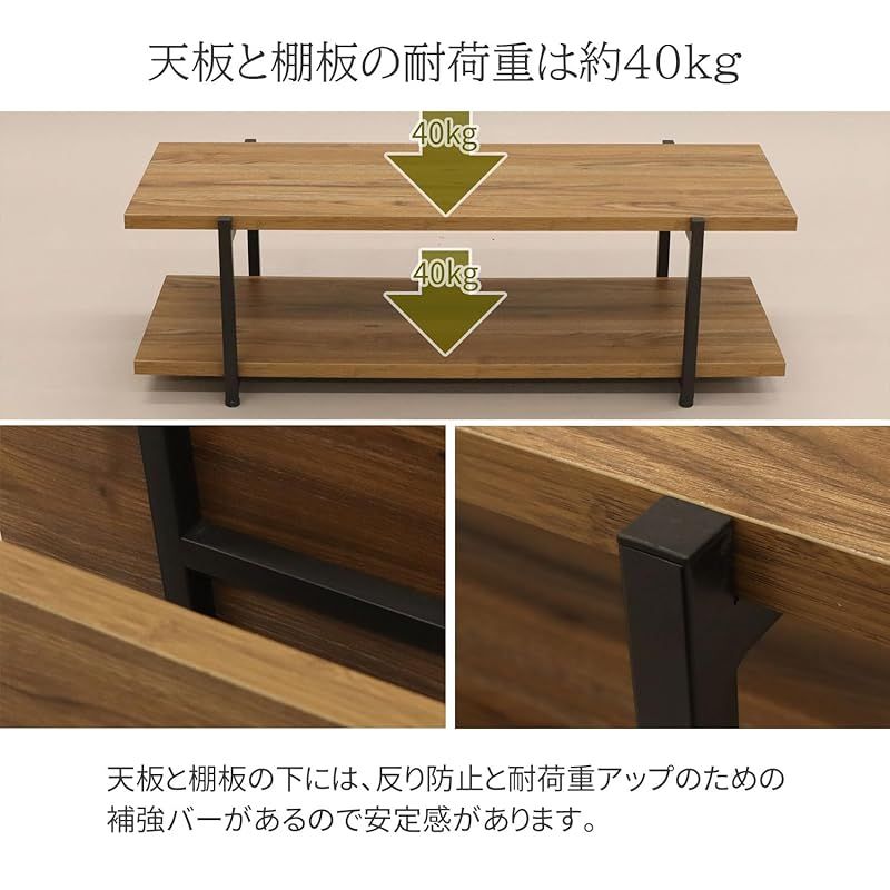 幅105x奥行40.3x高さ32cm ブラウン