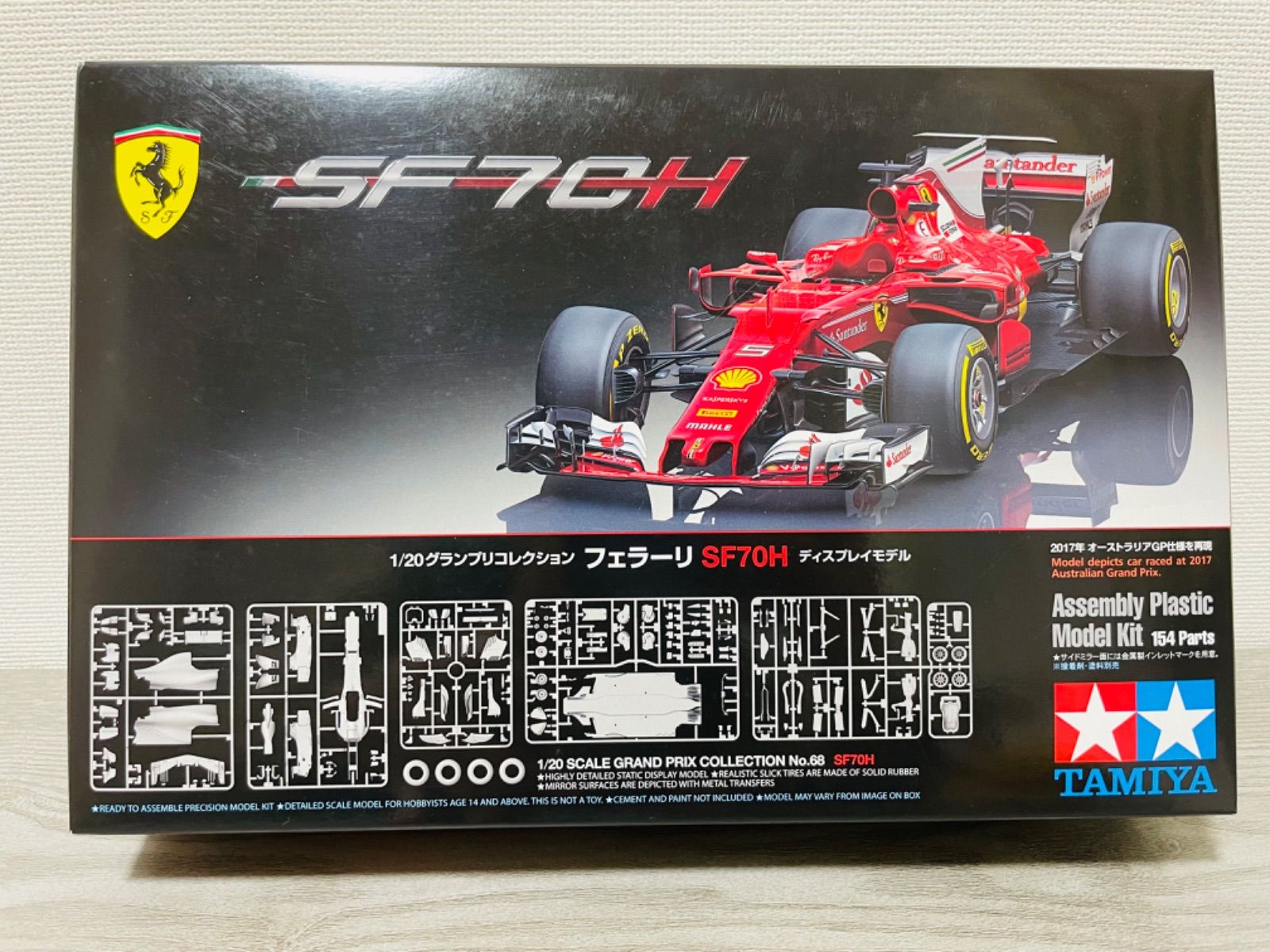 新品未開封】SF70H Ferrari フェラーリ グランプリコレクション-