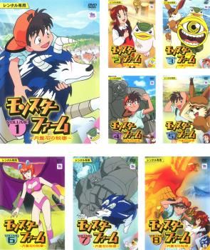 モンスターファーム 円盤石の秘密 8枚セット 第1話～第48話 全巻セット アニメ DVD レンタル落ち