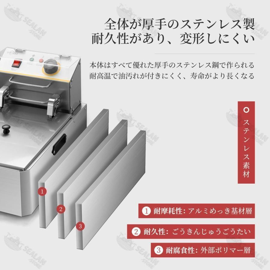 卓上フライヤー
