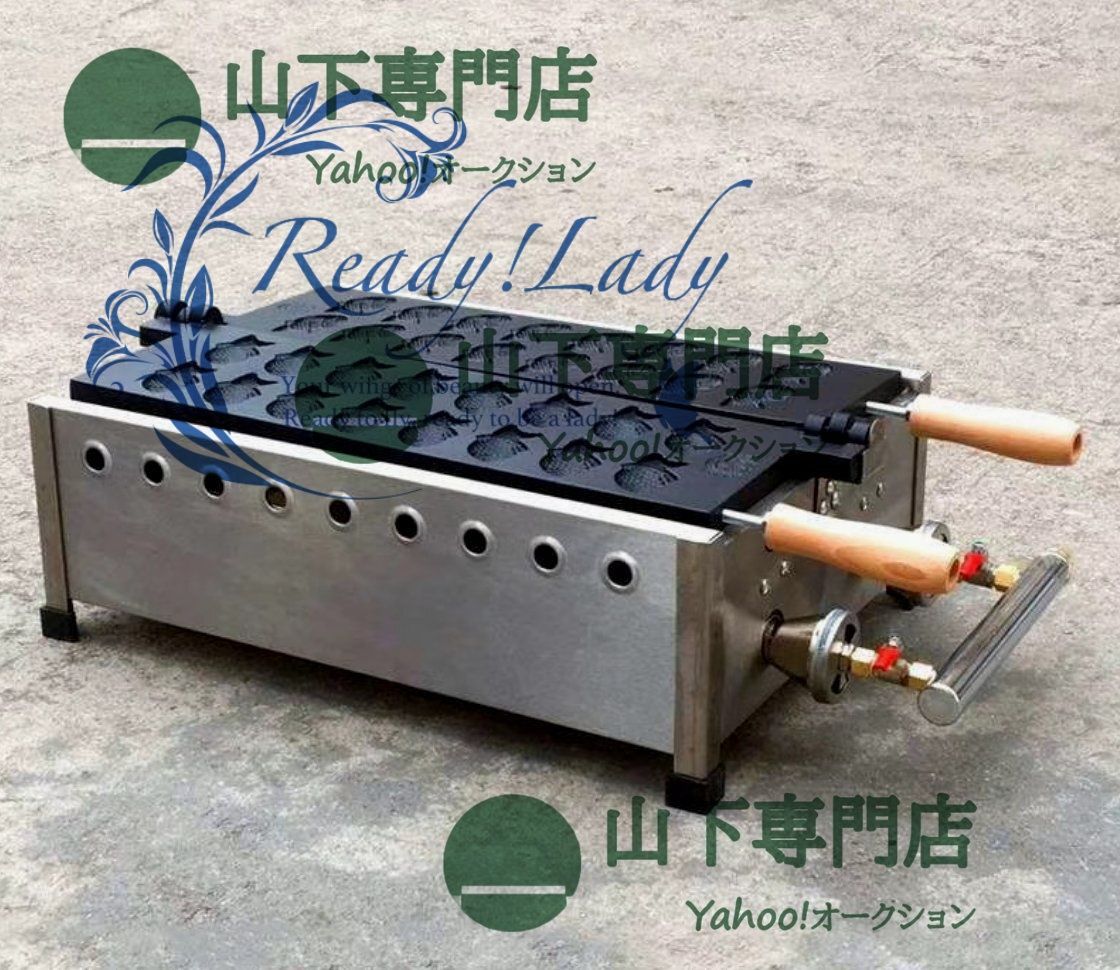ミニたい焼き機　業務用　プロパンガス用　たい焼き　調理器具 業務用ミニたい焼き機 プロパンガス
