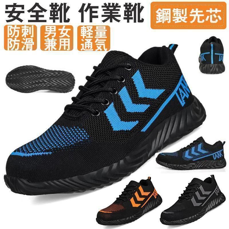 MIZUNO 安全靴 ミズノ オールマイティLSII52L BOA セーフティシューズ