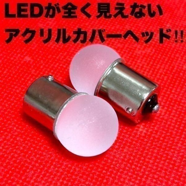 グリーン 20個セット 24V 雫バルブ トラック用 マーカー S25