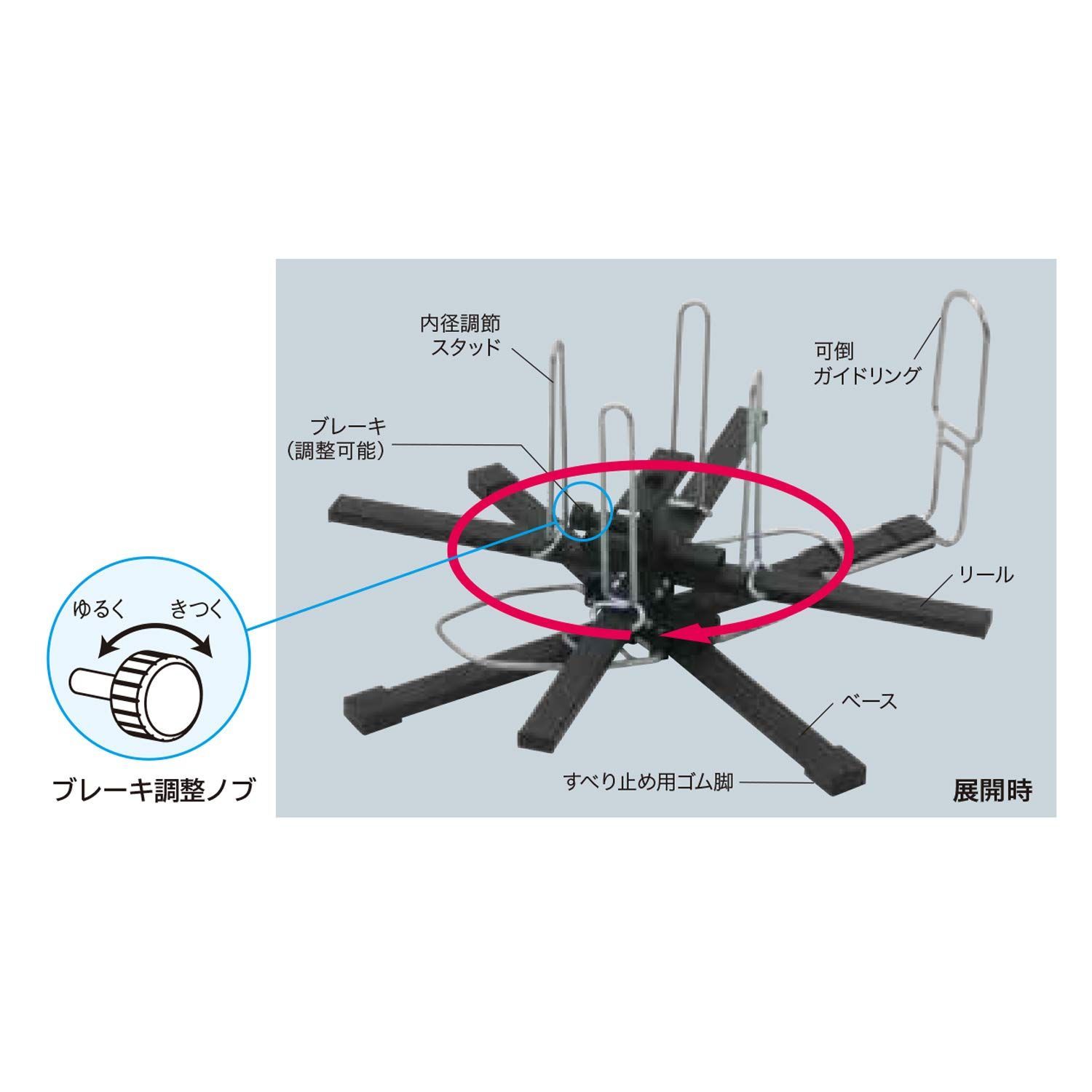折りたたみ式