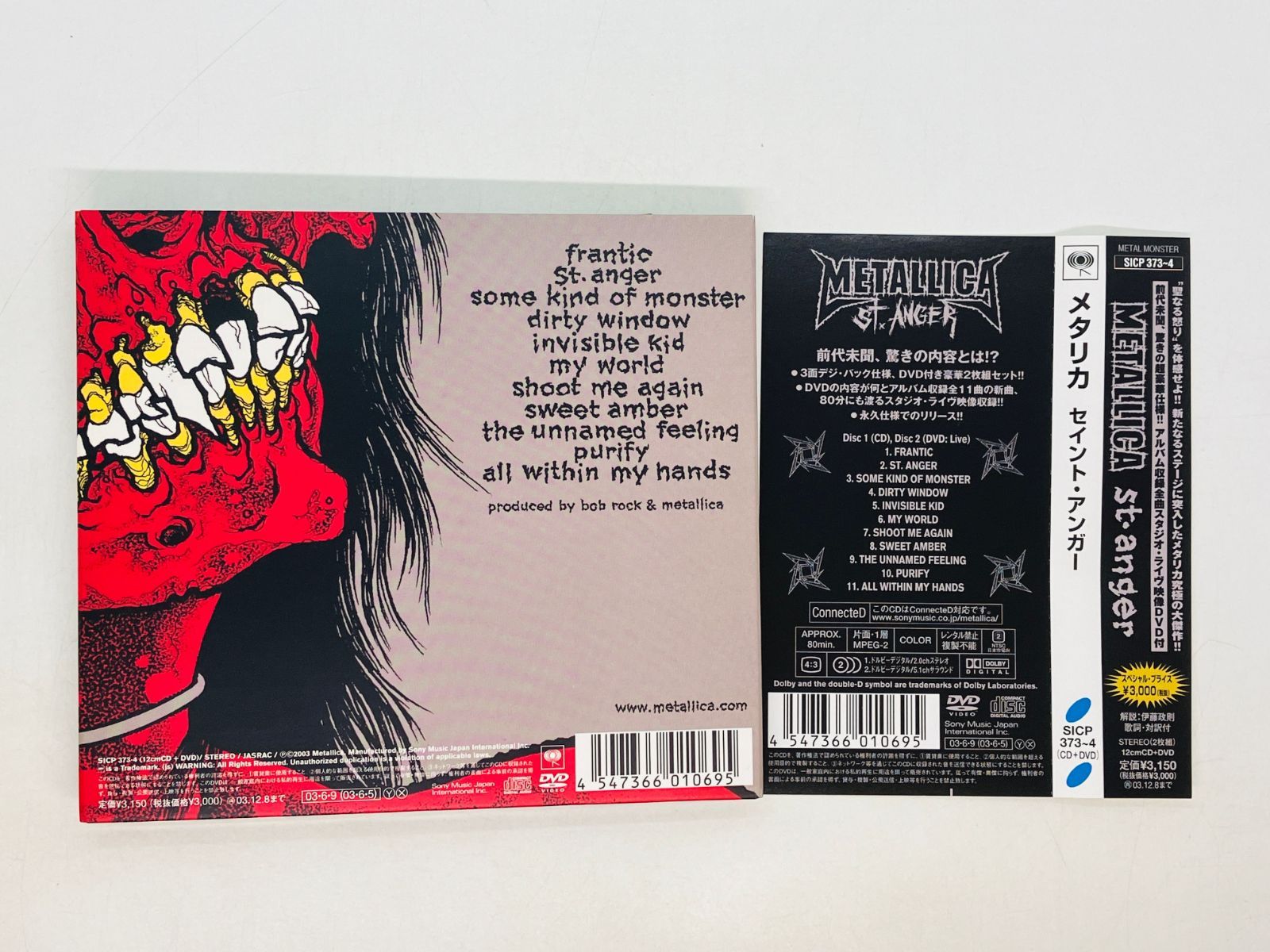 CD メタリカ / Metallica / セイント・アンガー st.ANGER【スタジオ