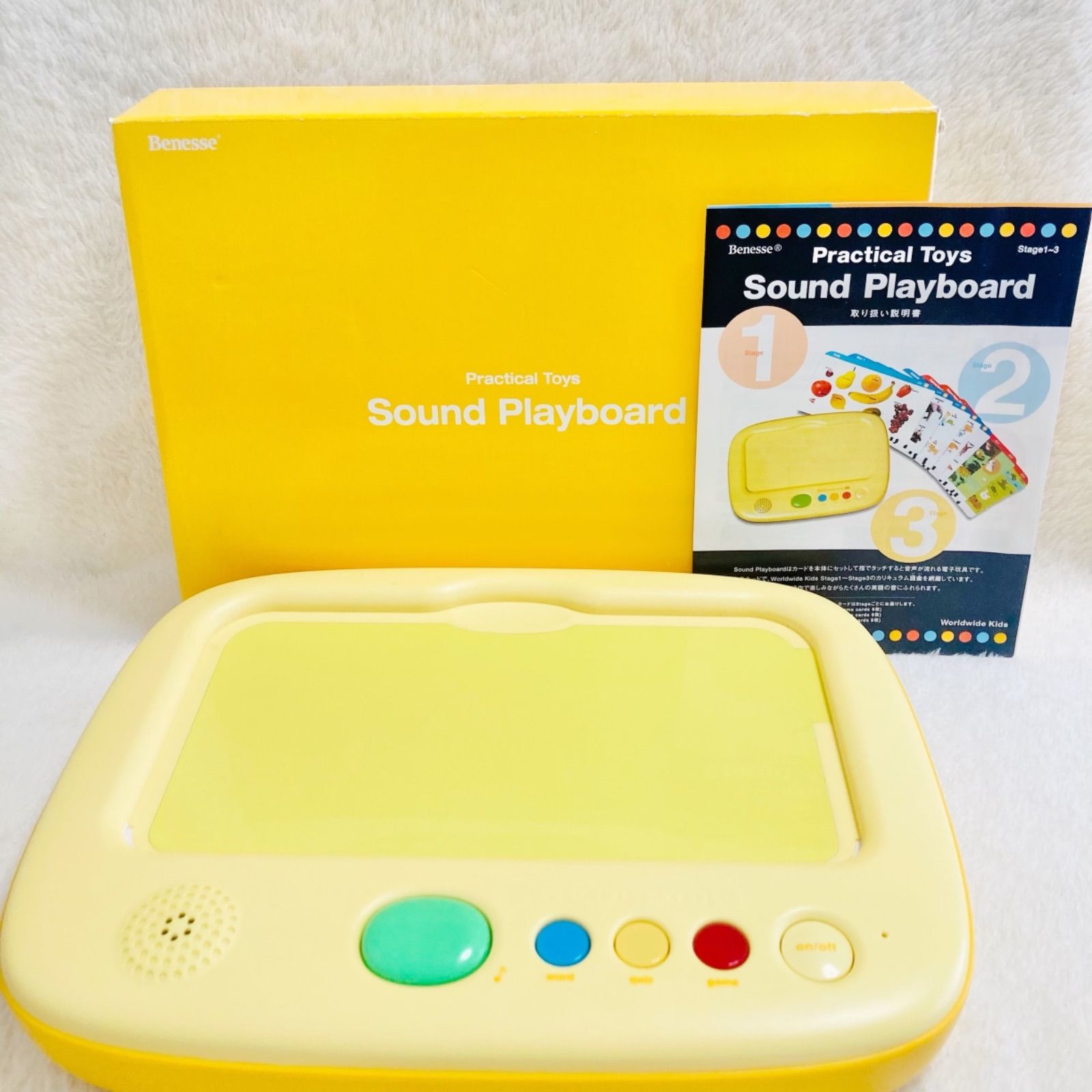 ワールドワイドキッズ Sound Playboard