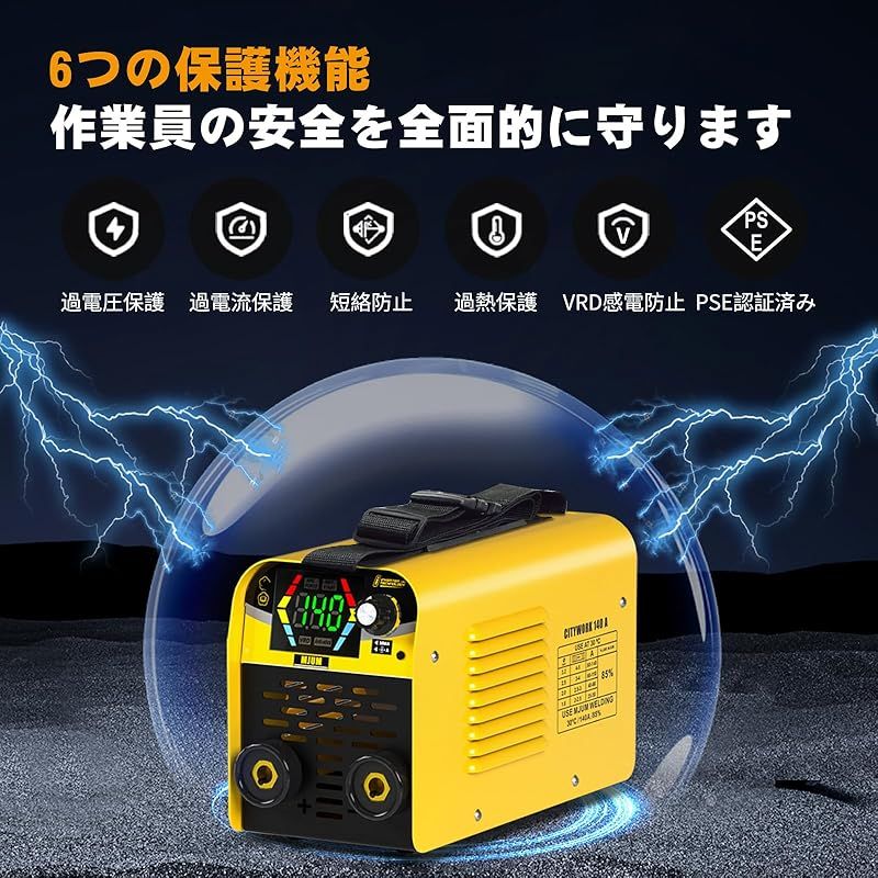 板厚8mmまで対応