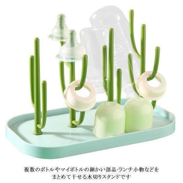 日用品